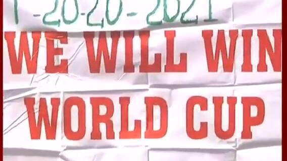 IND vs PAK T20 World Cup: Team India की जीत के लिए देशभर में मांगी जा रही दुआयें