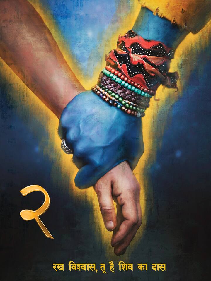 तर दुसऱ्या पोस्टरमध्ये एक निळा हात दिसतोय, बहुधा देवाचा आहे, ज्याने तरुण मुलाचा हात धरलेला आहे. (Photo:@akshaykumar/IG)