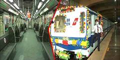 Non AC Metro Farewell: বিদায়ঘণ্টা বাজল কলকাতা মেট্রোর নন-এসি রেকের