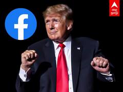 Trump to launch TRUTH Social: கட்டம் கட்டிய ஃபேஸ்புக், ட்விட்டர் - நமக்கு நாமே என்று இறங்கிய ட்ரம்ப்