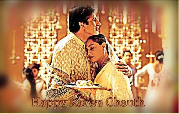 Karva Chauth 2021, Amitabh Bachchan shares Jaya Bachchan picture Congratulating Karva Chauth Karva Chauth 2021: ਅਮਿਤਾਭ ਬੱਚਨ ਨੇ ਜਯਾ ਬੱਚਨ ਤਸਵੀਰ ਸ਼ੇਅਰ ਕਰ ਦਿੱਤੀ ਕਰਵਾ ਚੌਥ ਦੀ ਵਧਾਈ