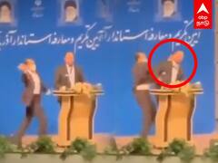 Iran: மனைவிக்காக ஆளுநரை அறைந்த கணவர்! பரபரப்பு காட்சி