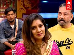 Bigg Boss 5 Tamil: டென்சனான கமல்.. வெளியேற்றப்பட்ட அபிஷேக்