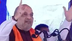 आतंकियों को Amit Shah की चेतावनी, कहा - दहशतगर्द कुछ बिगाड़ नहीं सकते