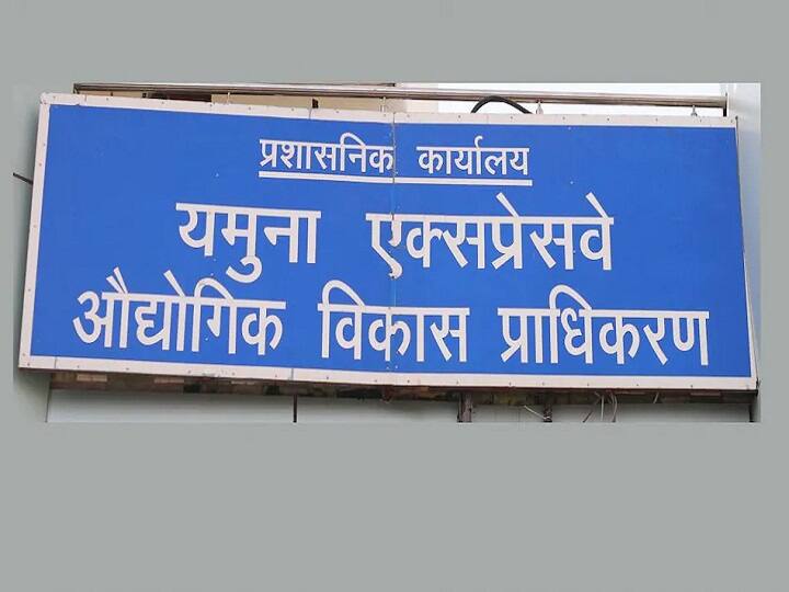कोविड कॉल में यमुना प्राधिकरण क्षेत्र में 1270 कंपनियों ने किया 50 हजार करोड़ का निवेश, पांच लाख से ज्यादा को मिलेगा रोजगार