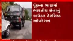 J&K એન્કાઉન્ટરઃ સેના અને આતંકીઓ વચ્ચે અથડામણ યથાવત, શું છે સ્થિતિ?