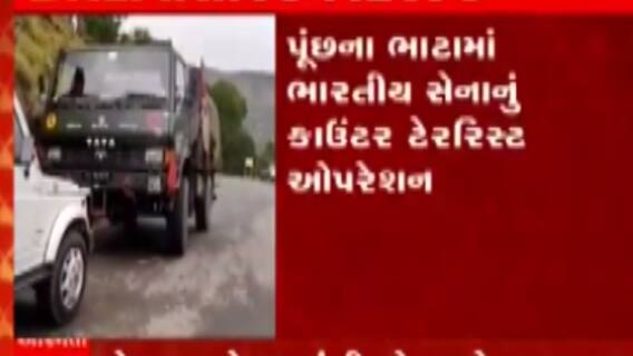 J&K એન્કાઉન્ટરઃ સેના અને આતંકીઓ વચ્ચે અથડામણ યથાવત, શું છે સ્થિતિ?