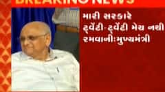 અમદાવાદઃ CMએ રમૂજી શૈલીમાં કરી રમૂજ, કહ્યું-‘મારી સરકારે નથી રમવાની 20-20 મેચ’