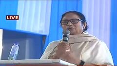 Mamata Banerjee: 'উত্তরবঙ্গ ভাগাভাগি নয়, একসঙ্গে থাকবে', শিলিগুড়ি থেকে একতার বার্তা মমতার | Bangla News