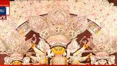 Durga Puja: পুজো গো গ্লোবাল, দুর্গাপুজোকে আন্তর্জাতিক স্তরে তুলে ধরার ভাবনায় আলোচনা সভার আয়োজন টালা প্রত্যয়ের। Bangla News