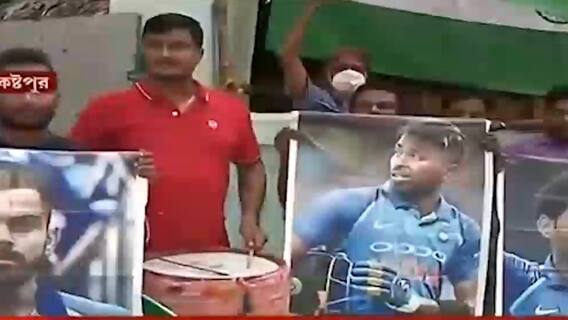 India Vs Pakistan: কলকাতাতে চড়ছে পারদ, ভারত-পাক মহারণের কাউন্টডাউন শুরু। Bangla News