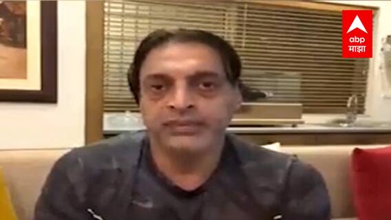IND vs PAK T20 Shoaib Akhtar : महामुकाबहल्यापूर्वी शोएब म्हणतो... 