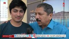 T20 WC 2021:India-Pakistan सामन्याबद्दल दुबईत राहणाऱ्या पुणेकर तरूणाशी सुनंदन लेले यांची खास बातचीत