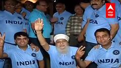 Nagpur : दुबईत होणाऱ्या India - Pakistan महामुकाबल्यासाठी नागपुरकरांनी कशी केली आहे तयारी ?