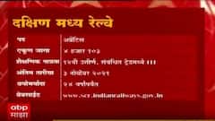 Job Majha : नागपुर महानगरपालिकेत नोकरीच्या संधी : 24 ऑक्टोबर 2021 : जॉब माझा ABP Majha