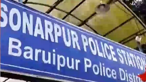 Cyber Crime: সোনারপুরে তরুণীকে সোশাল মিডিয়ায় অশ্লীল মেসেজ, ছবি পাঠানোর অভিযোগ । Bangla News