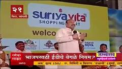 TOP 50 : दुपारच्या 50 बातम्यांचा वेगवान आढावा : बातम्यांचं अर्धशतक : 24 ऑक्टोबर 2021 ABP Majha