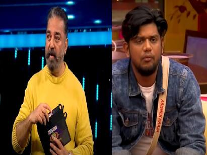 Biggboss 5 3rd promo released, explained, abisheik eliminated Biggboss 5: மக்கள் தீர்ப்புக்கு தலை வணங்குவதே வழக்கம்... வெளியேறுகிறாரா அபிஷேக்.. வெளியானது 3வது புரோமோ!