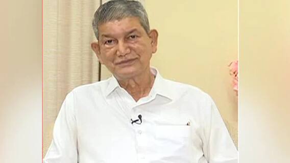 Uttarakhand Politics: Harish Rawat ने Harak Singh के क्यों की फोन पर बात ?