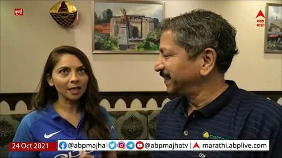 T20 WC 2021 : India-Pakistan महामुकाबल्यासाठी सोनाली कुलकर्णीही दुबईत सज्ज, पाहा काय म्हणाली सोनाली