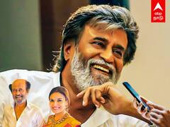 Rajini Press Meet: கருத்து கேக்க புது ஆப்.. அரசியல் பாதையை கையில் எடுக்கிறாரா ரஜினி..?