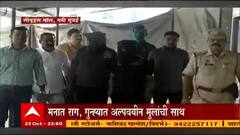 Navi Mumbai : 15 दिवसांपूर्वी झालेल्या हल्ल्याप्रकरणी पाच आरोपी ताब्यात, नवी मु्ंबई पोलिसांची कारवाई