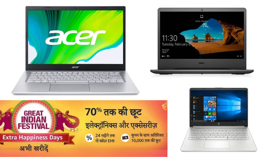Amazon Festival Sale On Acer Aspire Laptop Best Laptop Under 30 Thousand Online Laptop deal Best configuration Laptop On Amazon Amazon Festival Sale: लैपटॉप की इस डील को ना करें मिस, Acer Aspire के 14 इंच के लैपटॉप पर सीधे 20 हजार से ज्यादा की छूट