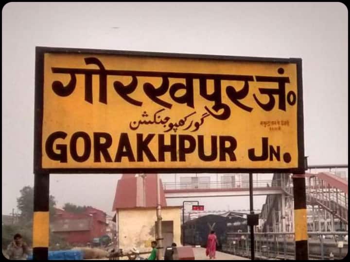 History of Gorakhpur: What is the history of Gorakhpur? How Gorakhpur got its name? Know details History of Gorakhpur: कभी रामग्राम तो कभी अख्तरनगर, आठ बार बदला जा चुका है गोरखपुर का नाम, जानिए शहर का पूरा इतिहास