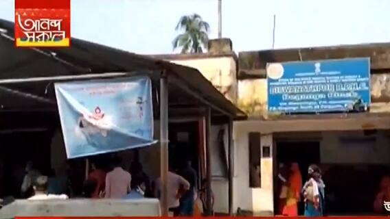 Dengue: একমাস ধরে বিকল যন্ত্র, ডেঙ্গি পরীক্ষাই হচ্ছে না দেগঙ্গার স্বাস্থ্যকেন্দ্রে| Bangla News