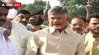 Chandra Babu Naidu: ఏపీ లో రాష్ట్రపతి పాలన విధించండి!