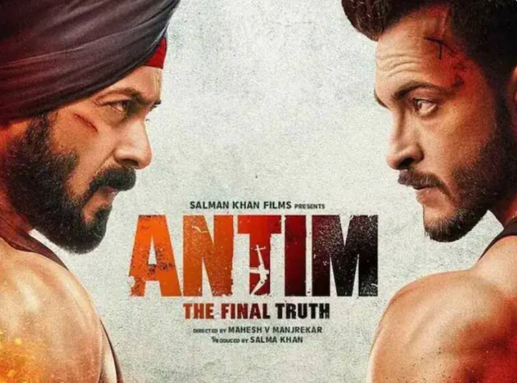 Antim: The Final Truth Movie Trailer Released, Cinema Releases On 26th November Antim : The Final Truth सिनेमाचा ट्रेलर प्रदर्शित, 26 नोव्हेंबरला सिनेमा येणार प्रेक्षकांच्या भेटीला