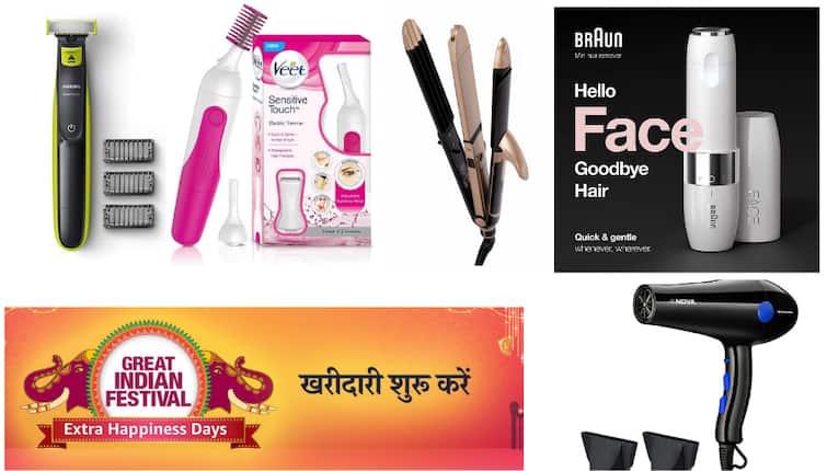 Amazon Festival Sale On Hair Straightener Buy Hair Dryer Online Best Beard  Trimmer On Amazon - Gearrice