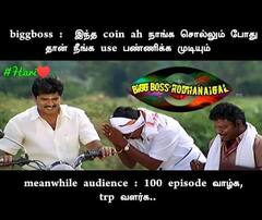 Bigg Boss Memes: இனி அபிஷேக் மீம்ஸ்கள் இங்கு ஸ்டாக் இல்லை - நெட்டிசன்கள்