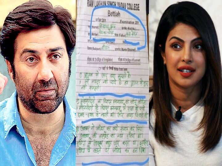 actor sunny deol and priyanka chopra son attend bihar 12th pre board exam, answer copy viral on social media ann Bihar News: बिहार में सन्नी देओल और प्रियंका चोपड़ा के ‘बेटे’ ने दी परीक्षा, सवाल से बच्चा घबराया तो उत्तर से शिक्षक