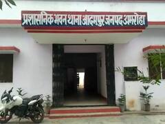 Amroha Police: फर्जी स्क्रिप्ट में खुद ही फंस गई पुलिस, पिता-भाई और रिश्तेदार को हत्या के आरोप में भेजा था जेल