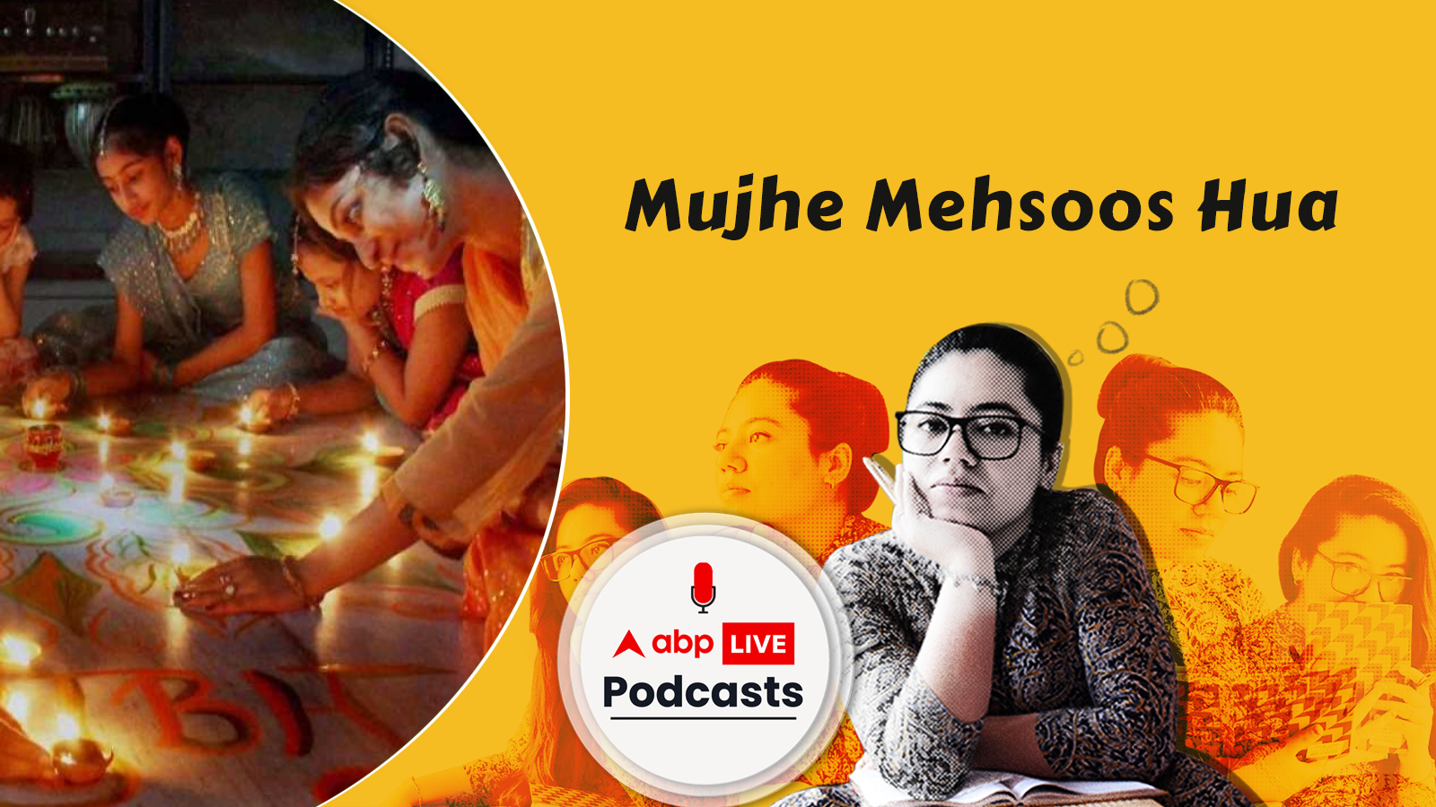 मुझे महसूस हुआ | इस दिवाली घर की सफाई के साथ-साथ मन की सफाई भी करें, जो छूटा है उसे पूरा करें