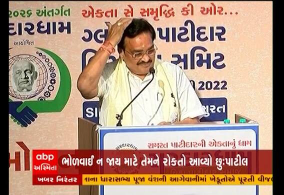 'પોતે એવું કે મને ખબર જ નથી પડતી કે હું મુખ્યમંત્રી બની ગયો છું, એટલે આપડે....'