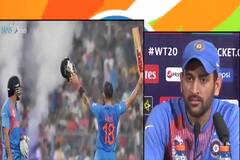 Watch Video: ‛ ஒரு நாள் பாக்., வெற்றி பெறும்...’ அன்றே சொன்ன தோனி...!
