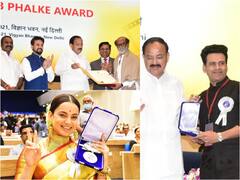 67th National Film Awards: Rajinikanth, Kangana Ranaut, Manoj Bajpayee & Dhanush Receive Top Honours- See Pics