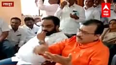 Latur : लातूर जिल्हा मध्यवर्ती सहकारी बँक निवडणुकीत भाजपच्या उमेदवारांचे अर्ज बाद, सत्ता काँग्रेसकडे