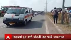 ભરુચઃ નેશનલ હાઈવે પર હિટ એન્ડ રનની ઘટના, બે લોકોના થયા મોત