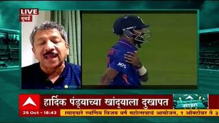 T20 WC 2021 : भारतीय क्रिकेट संघाच्या चिंतेत वाढ, फलंदाजी करताना हार्दिक पंड्याला दुखापत