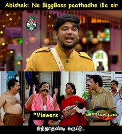 Bigg Boss Memes: இனி அபிஷேக் மீம்ஸ்கள் இங்கு ஸ்டாக் இல்லை - நெட்டிசன்கள்