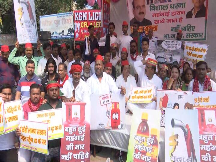Kanpur Samajwadi Party demonstrated against rising inflation Uttar Pradesh ann Samajwadi Party Protest: बढ़ती महंगाई के विरोध में सपा ने किया प्रदर्शन, केंद्र सरकार को बताया जिम्मेदार 