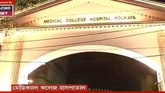 Medical College: মেডিক্যাল কলেজের কর্মী আবাসনে দুষ্কৃতী হামলা, গুলি চলার অভিযোগ| Bangla News