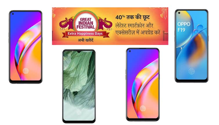 The best deals of Oppo’s phone, including offers, buy 48MP camera phone for less than 10 thousand