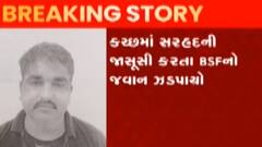 ન્યુઝ રૂમ લાઈવ: અમદાવાદ કોર્પોરેશનના કમિશનરે ઓચિંતી લીધી મુલાકાત, જુઓ ગુજરાતી ન્યુઝ