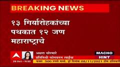Kinnaur Trekkers : हिमाचल प्रदेशच्या किन्नौरमध्ये हिमवर्षाव, 3 गिर्यारोहकांचा मृत्यू तर 10 जण सुखरुप
