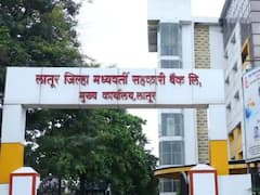 लातूर जिल्हा मध्यवर्ती सहकारी बँक भाजपाच्या सर्व उमेदवाराचे अर्ज बाद, भाजपाचा बँकेच्या मुख्य शाखेत ठिय्या आंदोलन