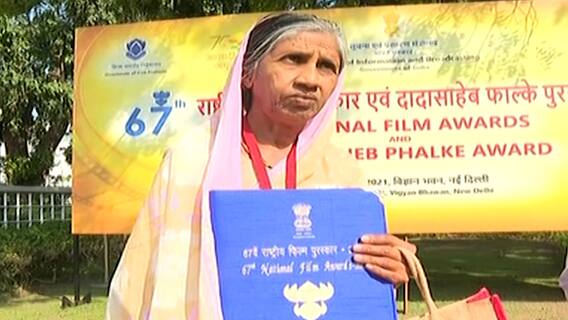 National Film Awards : 67 वर्षांच्या आजीबाई सर्वोत्कृष्ट अभिनेत्रीचा पुरस्कार ABP Majha